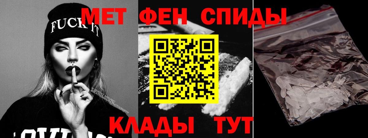 АМФЕТАМИН Premium  АМФЕТАМИН  Гай  Вход с VPN 