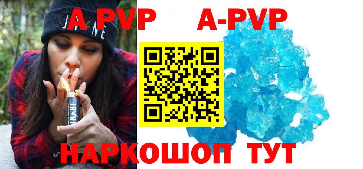 Alfa_PVP VHQ  Alpha-PVP  Вход с VPN  Гай  A PVP мука  Alfa_PVP VHQ 
