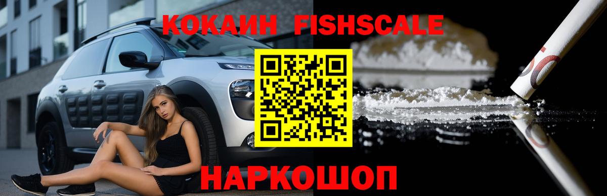 COCAIN VHQ Гай