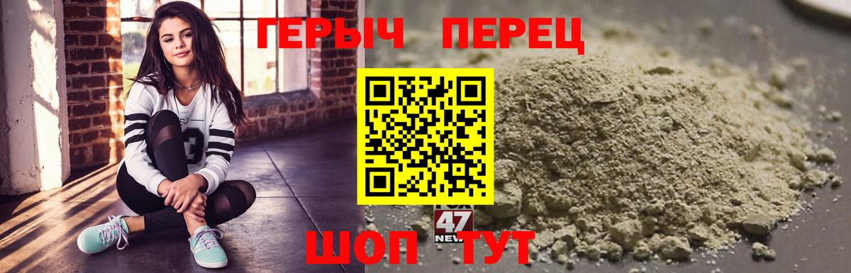 ГЕРОИН VHQ Гай