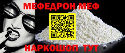 тгк Ливны