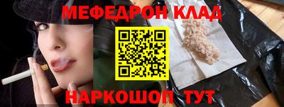 тгк Ливны