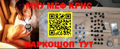 тгк Ливны