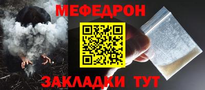 тгк Ливны