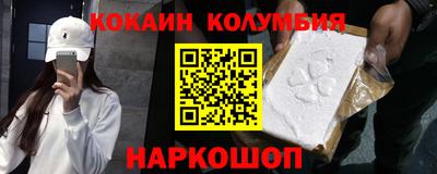 альфа пвп Лесосибирск