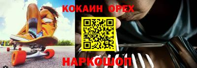 альфа пвп Лесосибирск