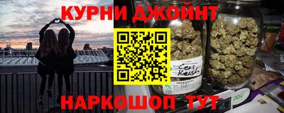 тгк Ливны