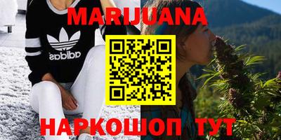 тгк Ливны
