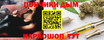 тгк Ливны