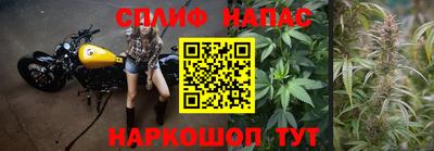 альфа пвп Лесосибирск