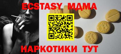 альфа пвп Лесосибирск
