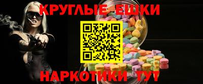 альфа пвп Лесосибирск