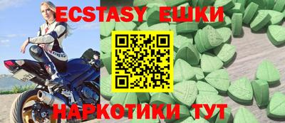 тгк Ливны