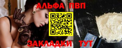 тгк Ливны
