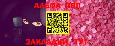 тгк Ливны