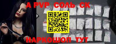 гидра Ликино-Дулёво