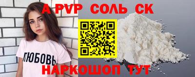 тгк Ливны