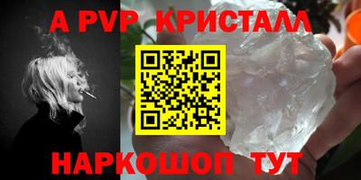 тгк Ливны