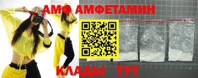 тгк Ливны