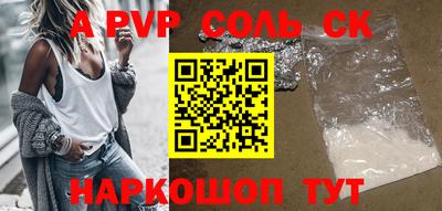 тгк Ливны