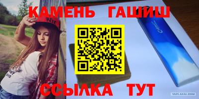 гидра Ликино-Дулёво