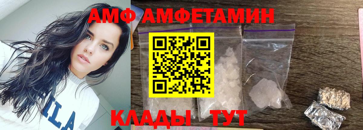 Первитин  Вход с VPN  МЕТАМФЕТАМИН кристалл  Гай  МЕТАМФЕТАМИН кристалл 