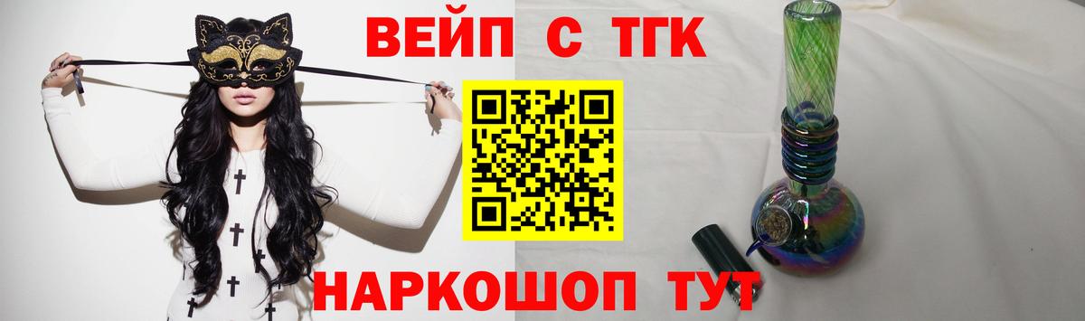 kraken рабочий сайт  Дистиллят ТГК THC oil  Вход с VPN  Гай 