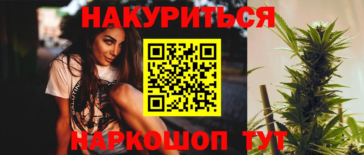 Конопля Amnesia Гай