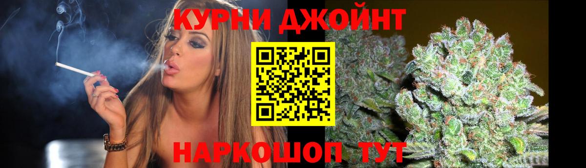 Бошки марихуана SATIVA & INDICA  Конопля AK-47  Марихуана планчик  Гай  Вход с VPN 